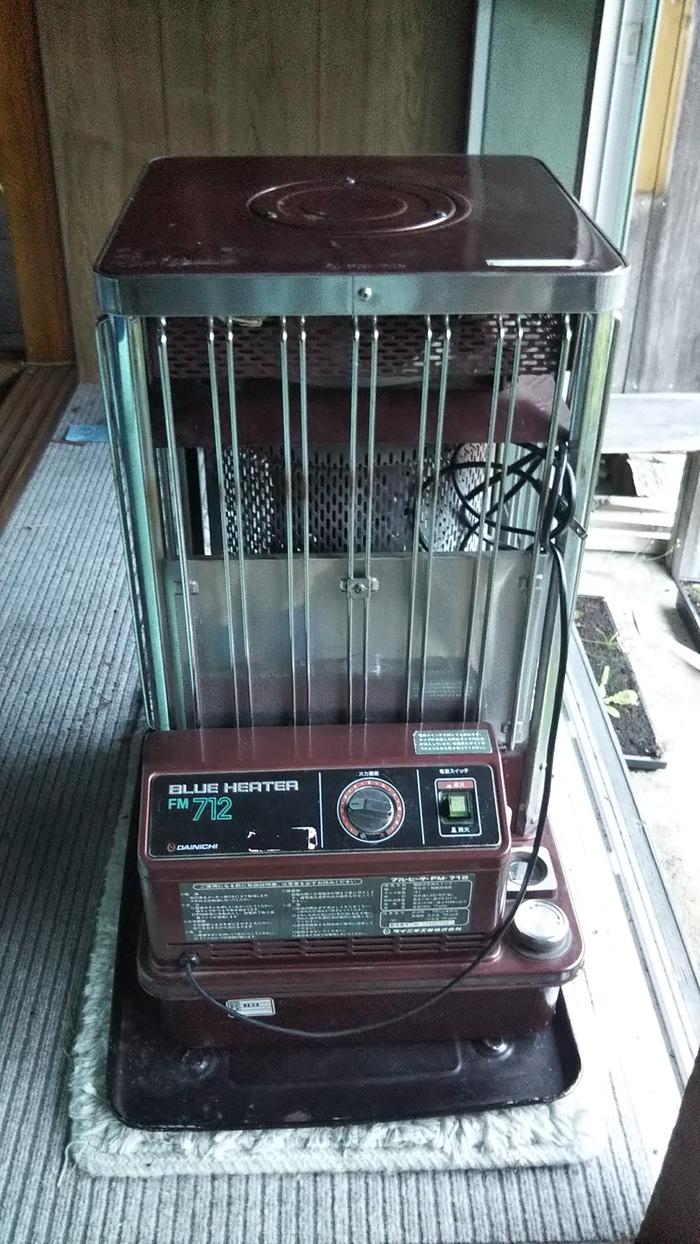 stylish kerosene heater