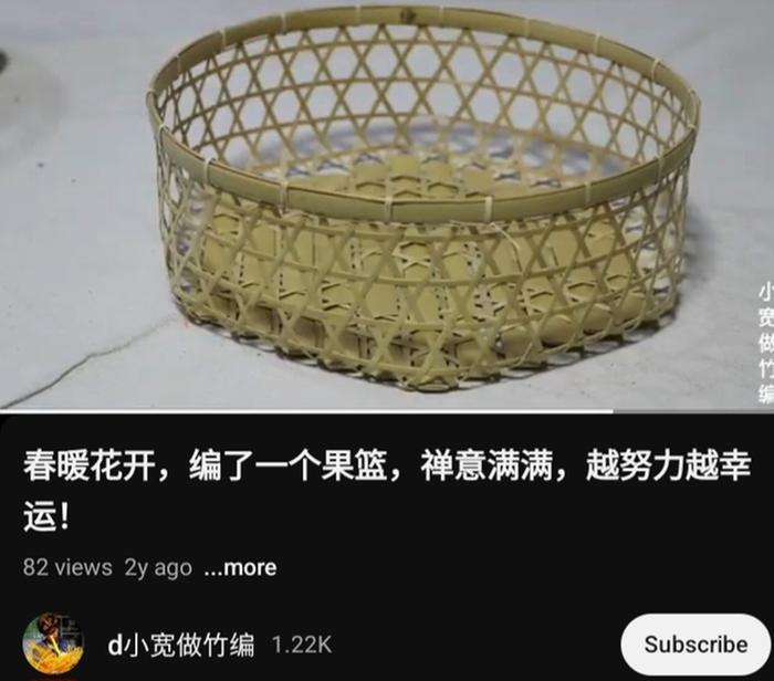  Round Basket with bottom filled