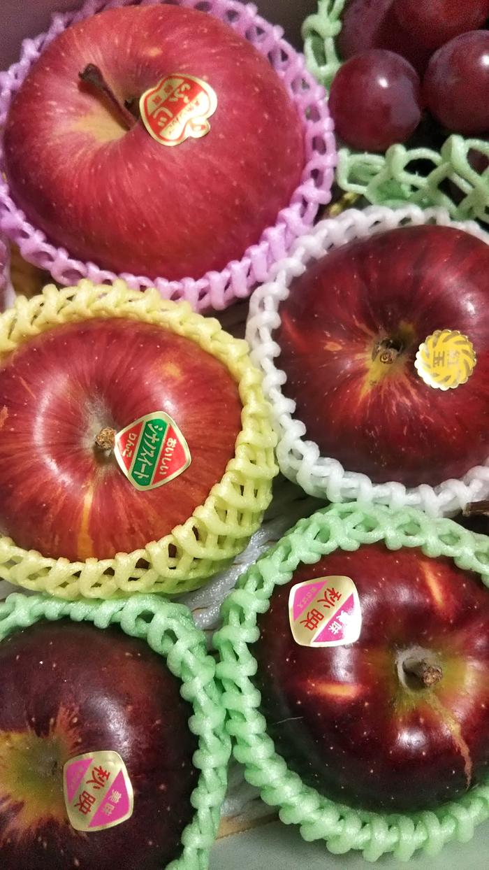 Apples