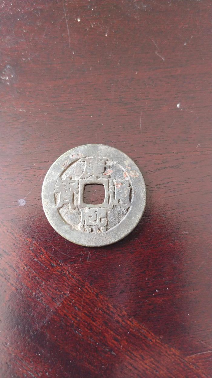 Coin