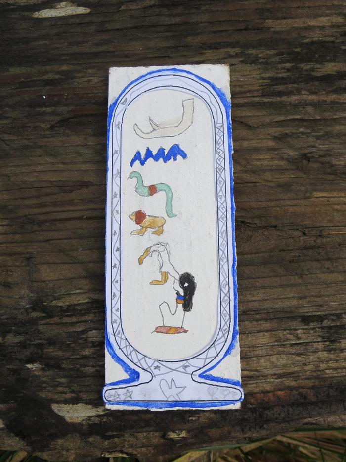 One of my students' hierogphys. The background is lime + gum arabic. We could have used milk paint on this, but water colors are easier to quickly make