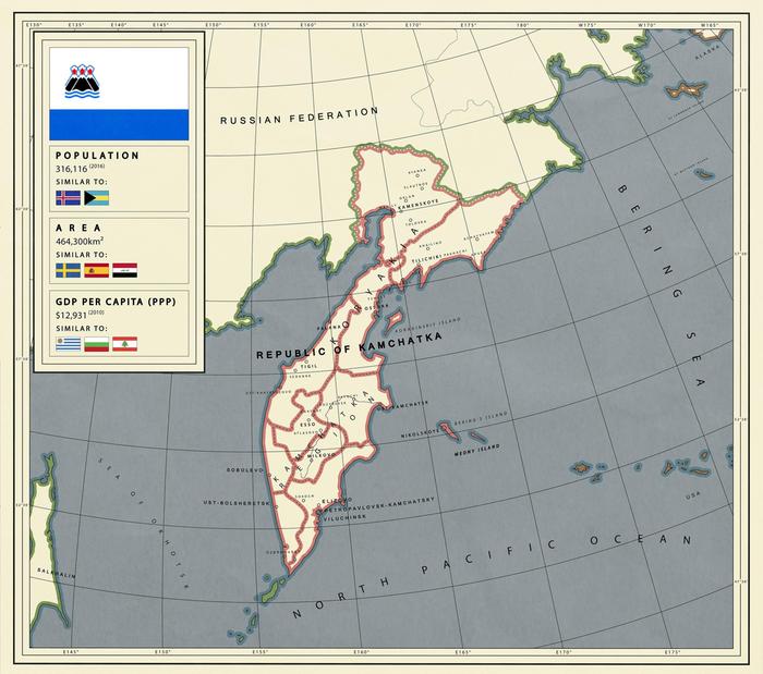 Land of volcanoes and earthquakes!