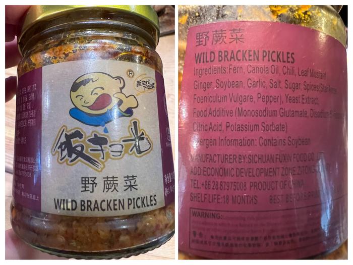 Chinese pickled bracken in a jar.